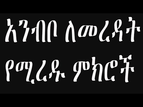 ቪዲዮ: የካርድ አንባቢ ምንድነው እና ለምንድነው?