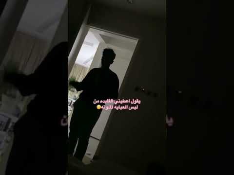 يسألها وش فايده العبايه الملونه وصدمته Shorts ترند السعودية