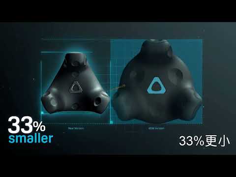 官方 HTC VIVE Tracker 3.0 移動定位器 VRchat全身定位追蹤 (新版)