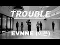 EVNNE(이븐) - &#39;TROUBLE&#39;