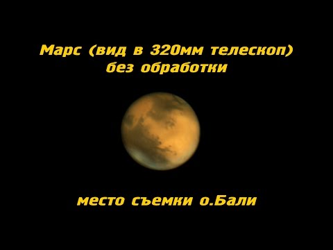 Видео: Можете ли да видите Марс през нощта без телескоп?