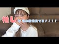 限界オタクきぬ 〜推しが配信にやってきた〜