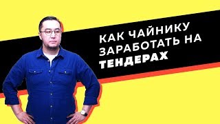 Как сдать товар заказчику? Что  делать если не принимает?