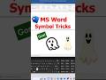 👻 Gost Symbol Shortcuts | MS Word Symbol Tricks! #msword #symbols #shortsvideo