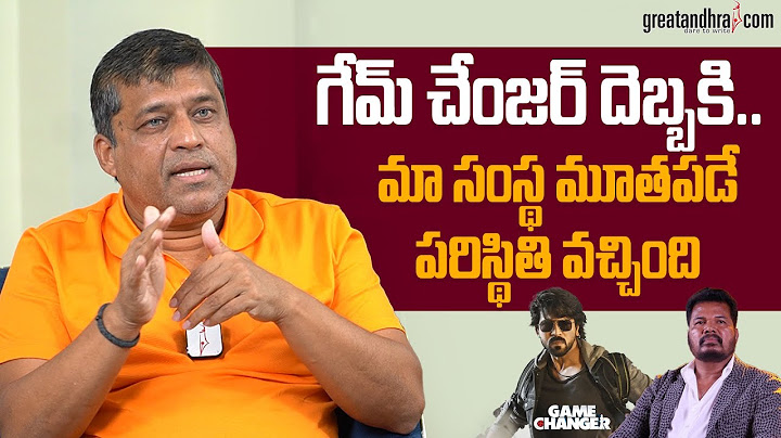 గేమ్ చేంజర్ దెబ్బకి.. Producer Shirish About Game Changer Movie Result | greatandhra