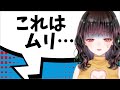この業界、一番難しかった職種
