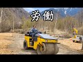 キャンプ場で労働してきた＠木曽駒冷水公園