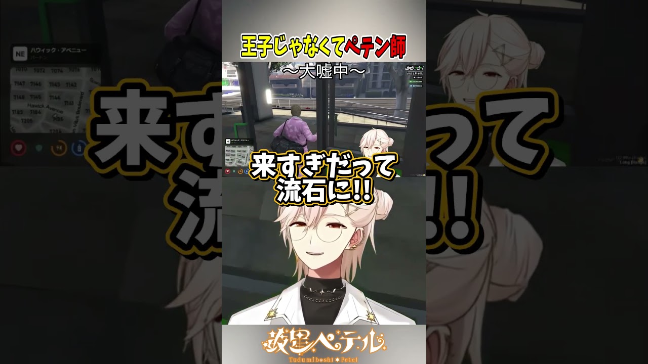 警察との大チェイスが始まる⁉️🚓