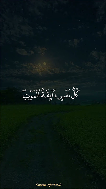 Download lagu Ya Ibadi Allazina Amanu | Surah ul Ankaboot| Sheikh Abdul Rahman Mossad| Islamic