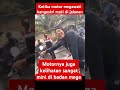 megawati hangestri ngakak motornya mati di tengah jalan &amp; motornya sangat mini untuk badan mega Mp3 Song