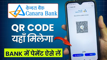 How to find Canara Bank Ai1 App UPI ID QR Code | How to receive payment with Canara Bank QR Code