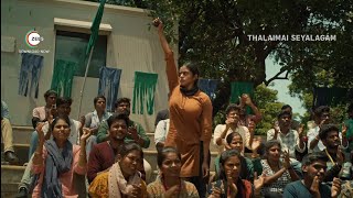Thalaimai Seyalagam Trailer Bharat ,Aditya MenonA ,Vasantha Balan ,Premieres 17th May Zee Tamil