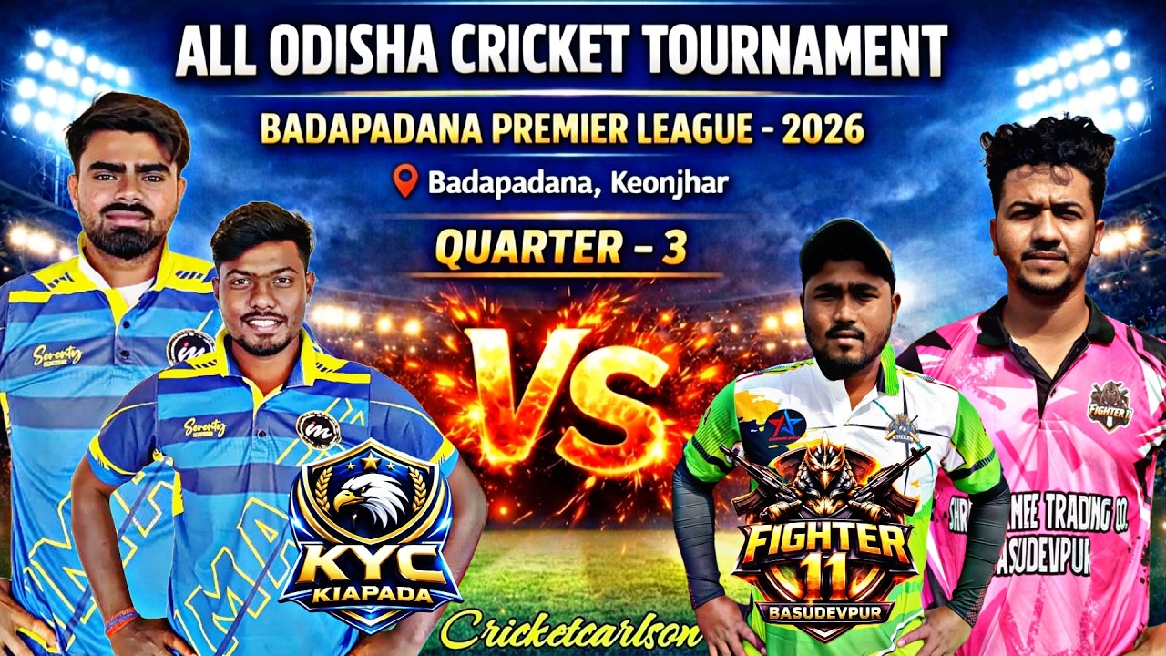 🛑LIVE:QUATER-3:🏆 ALL ODISHA BADAPADANA PREMIER LEAGUE,KEONJAR-2026 :  #Cricketcarlson