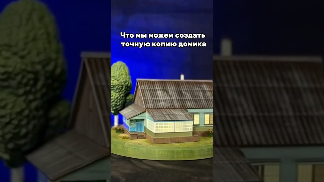 🏡 А если бы можно было вернуться туда, где вы были по-настоящему счастливы?