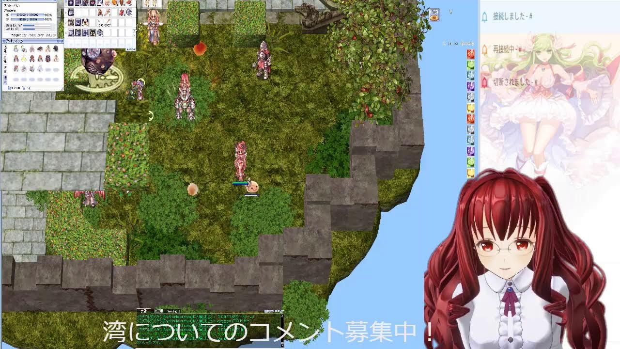 【RO】臨時ヨワーザ【ワンダラー普及委員】