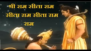 Shree Ram Sita Song From Vighnaharta Ganesh | Shree Ram Sita Ram Sita Ram Sita Ram Ram