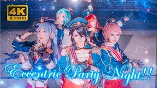 あんさんぶるスターズ あんスタ AGF Palnart×amie 五奇人ブローチ mqdefault.jpg