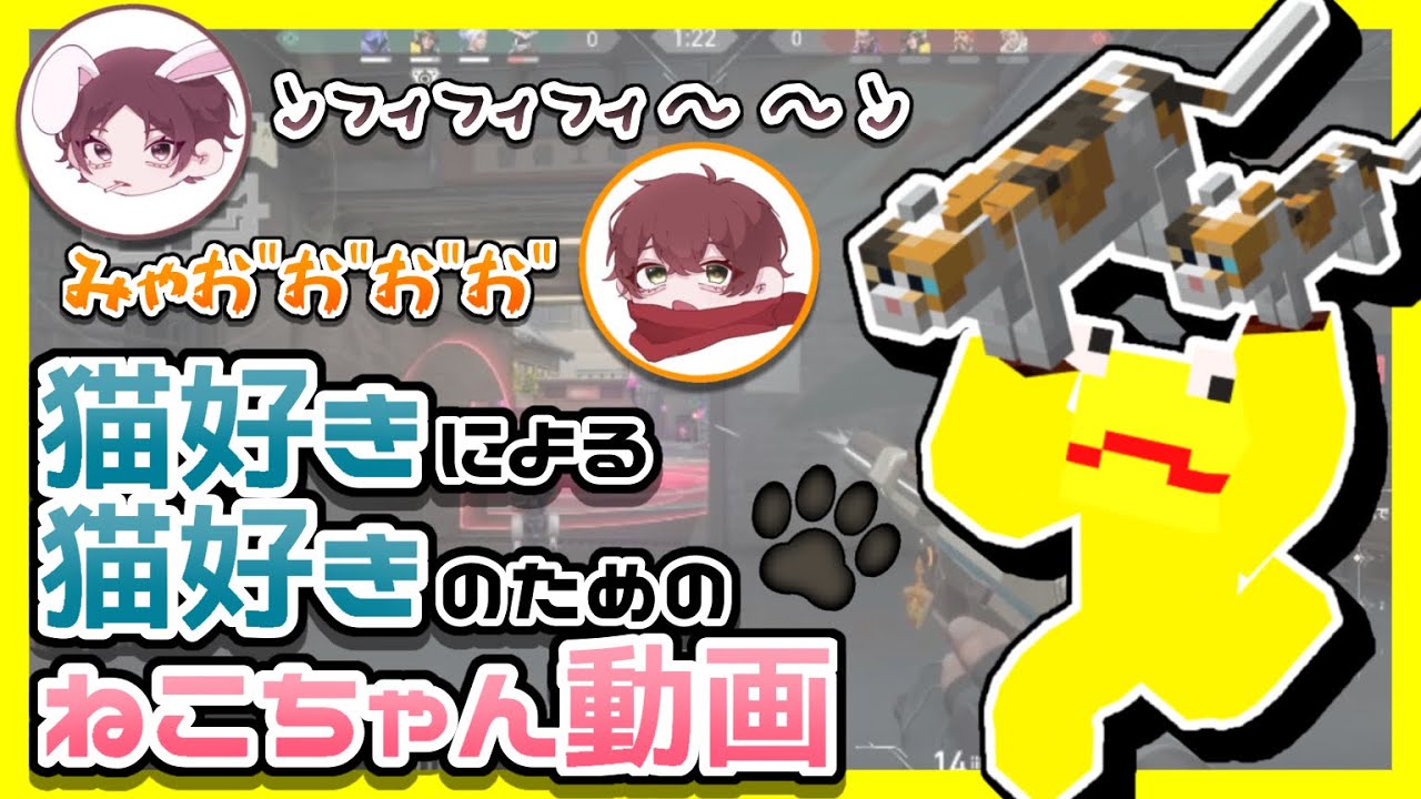 【ごんかね】ねこちゃんの鳴き声クリップ23個まとめ【限界切り抜き】