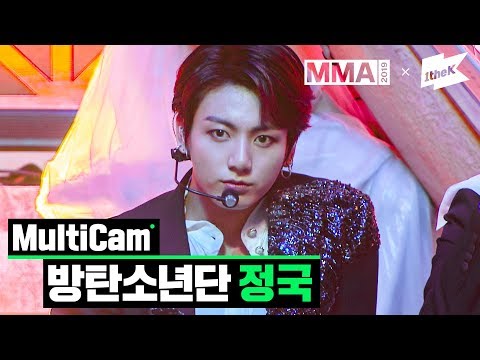 [MMA 2019] 방탄소년단 정국(BTS JUNGKOOK) _ Dionysus | MultiCam