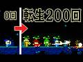 最弱の勇者でも 生まれ変わり続ければ世界を救えるはず【Loot Loop】のサムネイル
