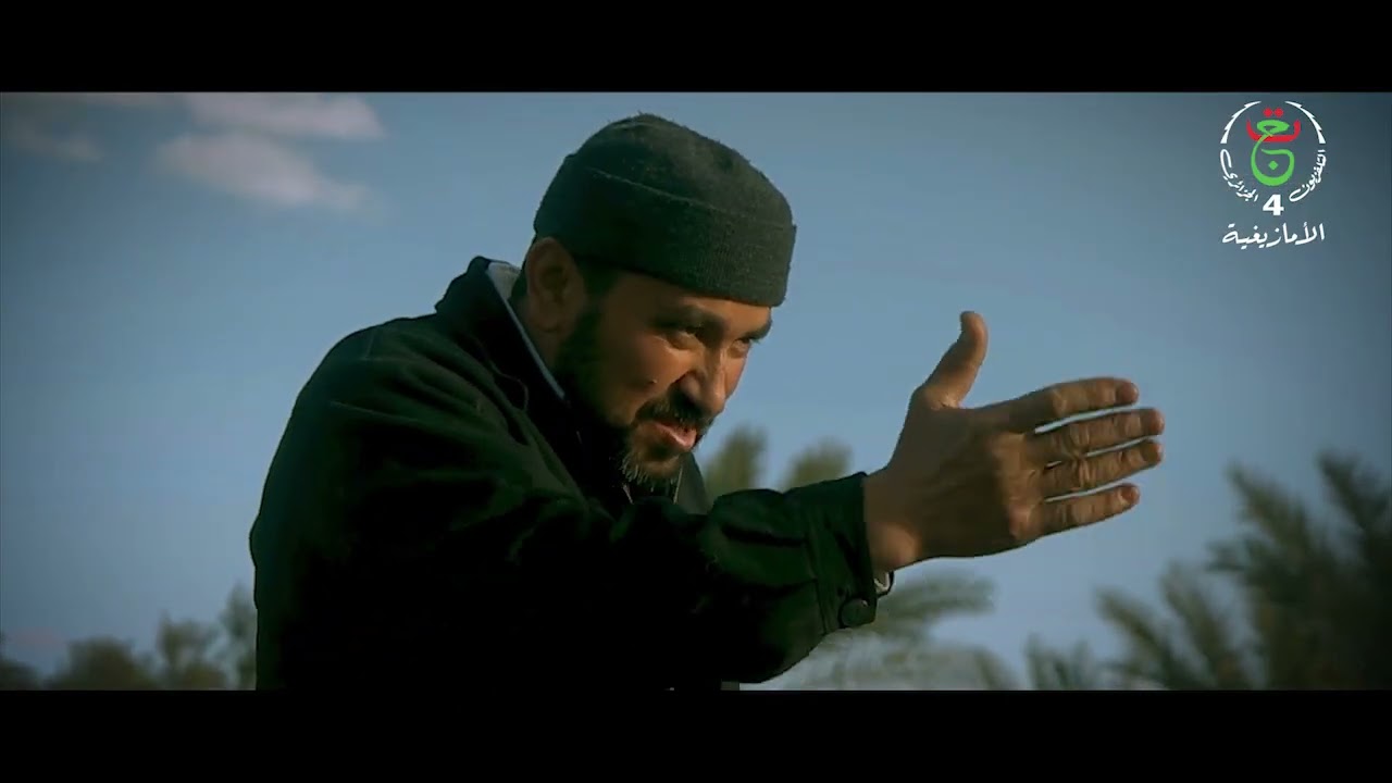 الحلقة 03 ألها