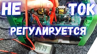 Не регулируется ток в сварочном инверторе. Элпром ЭИСА 250 IGBT. Ремонт во благо 2.