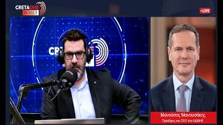 Μανούσος Μανουσάκης: «Η ενεργειακή θωράκιση της Κρήτης αναβαθμίζει το τουριστικό προϊόν του νησιού»