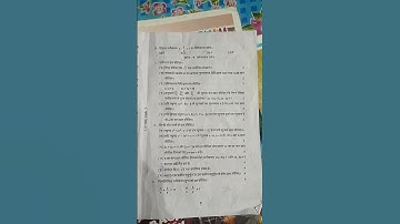 # #exam #12thmathobjectiveforboardexam2023 #Up board class 10th maths ka paper third monthly ♥️🔥🔥💯📒📒
