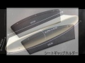 シートギャップホルダー シートとコンソールボックスの隙間に入れるホルダー iphone スマホ　サングラス　小物の収納に