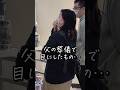父の葬儀で目にしたもの… #お葬式のむすびす #お葬式 #葬儀 #サプライズ #松戸市葬儀 #松戸市斎場