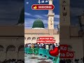Hajj Ke Asbab Bana Do #pawarholakhalidhobijatimere