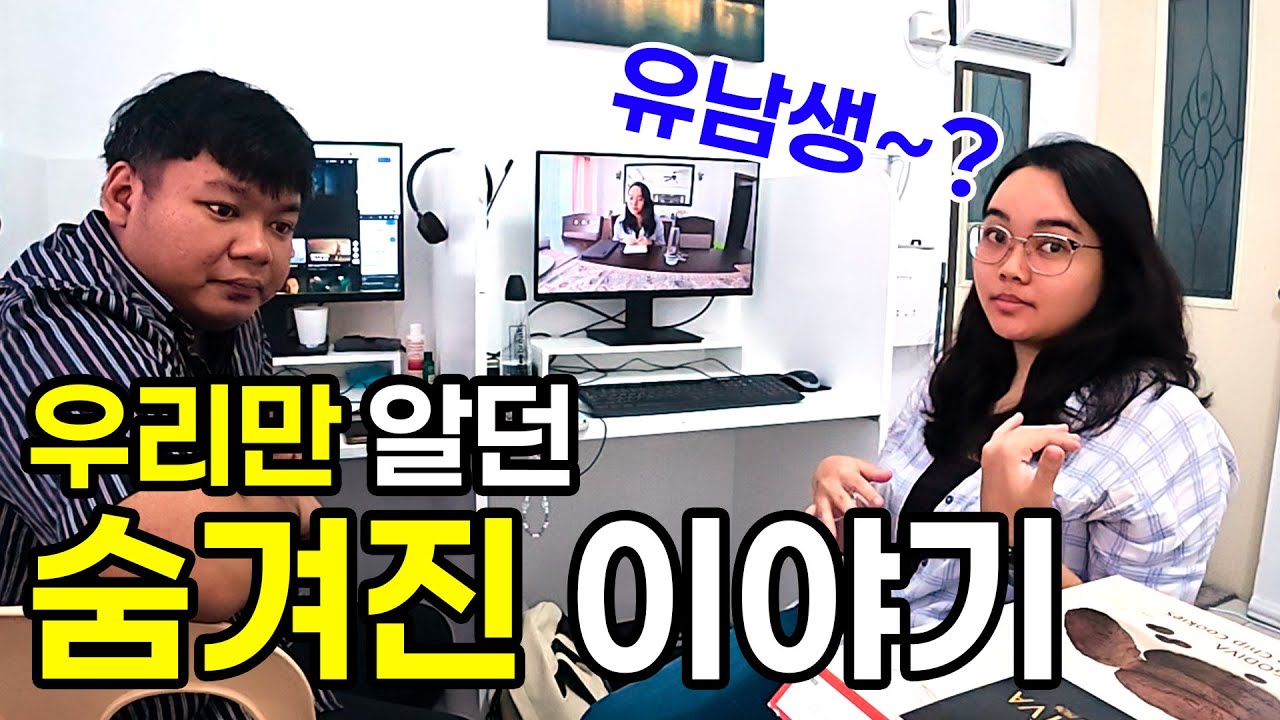 (Eng Sub) 신입 여직원 각성! 새로운 재능 폭발(Feat. 유튜브 운영 비하인드 대공개)