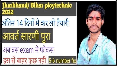 Jharkhand polytechnic important question 2022 || #polytechnic chemistry important question