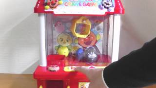 Anpanman Tumitumi Oyatu Case and Crane Game,！アンパンマン つみつみおやつケース ばいきんまんをわくわくクレーンゲームでやってみた！ screenshot 2