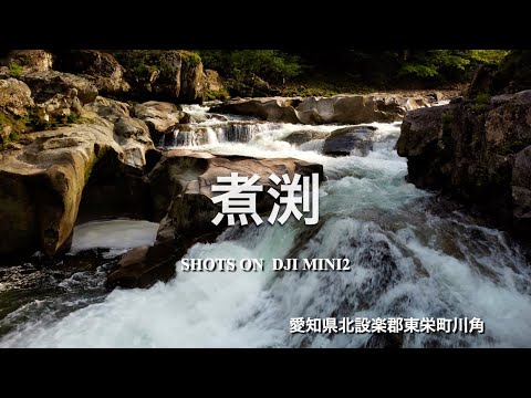 No.3【紀美野の水田里風景】 Rustic Natural Beauty - YouTube