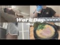 【vlog】アダルト業界に勤務するOL女子の1日🐇💻