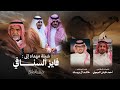 شيلة مهداه إلى فايز السنافي 2026 كلمات أحمد عايش الميموني اداء خالد ال بريك 