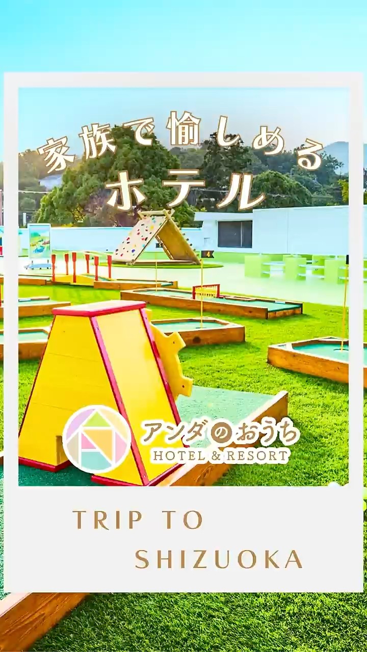 鬼滅の刃】Tokyoアニメツーリズム2026デジタルラリーに挑戦💮江戸東京