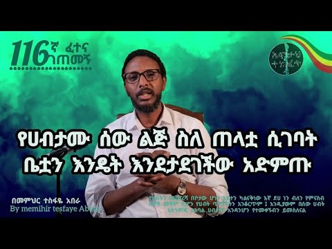 ቪዲዮ: ለመኖር የኃይል ስርዓቱን እንዴት መቀየር ይቻላል?