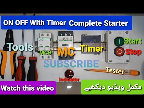 On off Motor Starter with Timer Complete Connection - YouTube