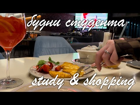 будни студента 3