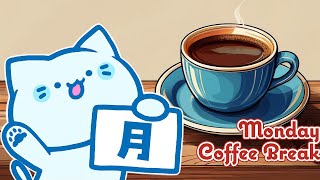 【雑談】月曜日のコーヒー休憩☕️💭【#アオイネコ / Vtuber】