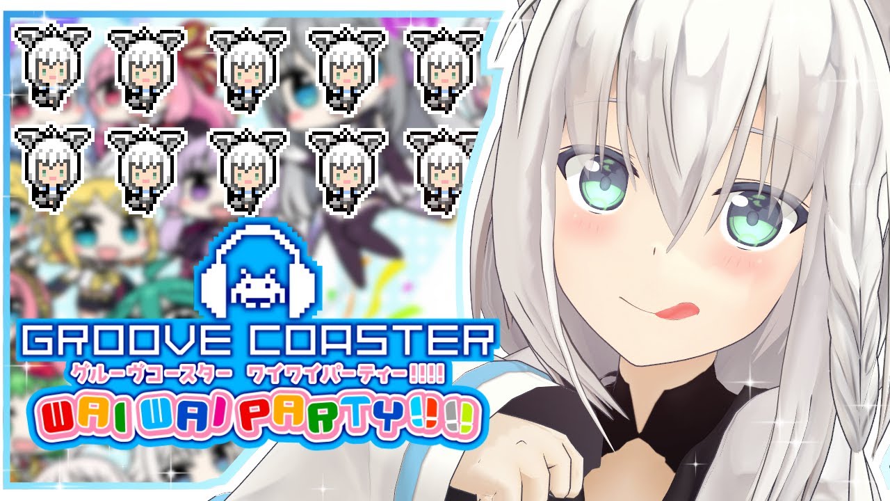 【グルーヴコースター ワイワイパーティー!!!!】Undertale楽曲をプレイ！！そしてお知らせも！？【ホロライブ/白上フブキ】