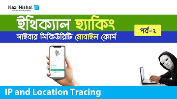 Ethical Hacking & Cyber Security Mobile Course Part 2 IP and Location Tracing