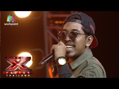 เพลง ยิ่งโตยิ่งสวย | 4 Chair Challenge | The X Factor Thailand 2017