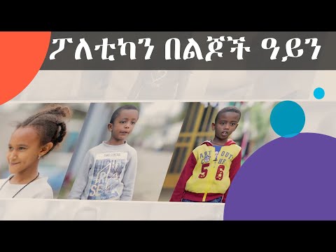 ቪዲዮ: ድመቶች ውስጥ ድብቅ ዓይን