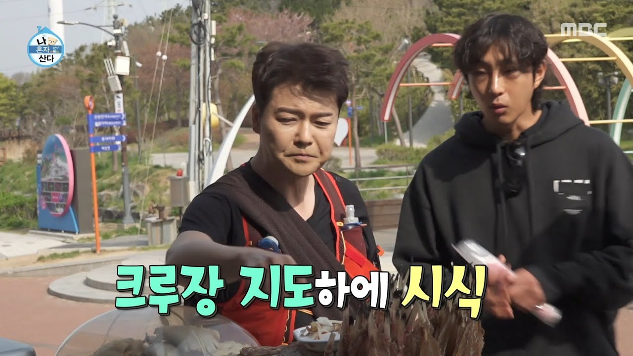 thumbnail [나 혼자 산다] 금강산도 식후경, 무도라지의 꿀맛 같은 간식 먹방🦑 전현무 회장이 쏜다!, MBC 260501 방송