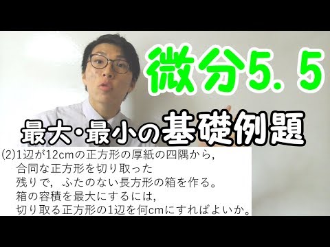 Hqdefault