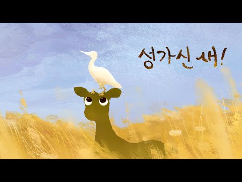 비버 그림가족 은호님의 새로운 단편!