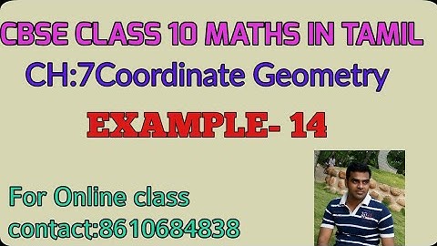 CBSE  CLASS 10  MATHS IN TAMIL | CHAPTER-7 | COORDINATE GEOMETRY | Example - 14